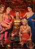 Roma Porn Movie