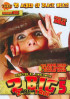 2 Big 2 Be True 5 Porn Video