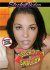 Suck It  Swallow 7 Porn Movie