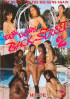 Bow Down Backstreet 2 Porn Video