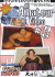 All Amateur Video 2 Porn Movie