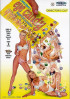 Eye Candy Refocused Directors Cut Porn Movie