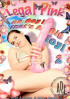 Oh Boy Thats a Big Toy 2 Porn Movie