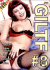 GILTF Grannies Id Like to Fuck 8 Porn Movie