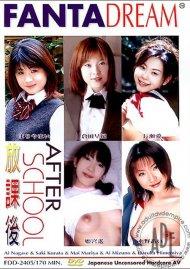After School 5 Porn Movie