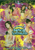 Im Craving Spicy Latinas Porn Video