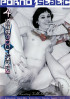 Kinky Couples 4 Porn Movie