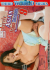 Little Asian Transsexuals Vol 9 Porn Movie