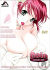 Boin Vol 1 Porn Movie