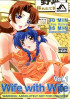 Wife with Wife Vol 1 Porn Video