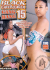 Black Cheerleader Gang Bang 15 Porn Movie
