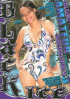 Black Amateur Adventures 3 Porn Movie