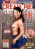5 Guy Cream Pie 16 Porn Movie