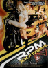 RPM Xxxtreme Porn Video