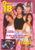 Over 18 Issue 4 Porn Video