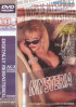 Mysteria Porn Video